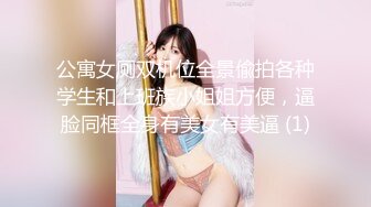 FC2PPV 1402457 読モやってる可愛い普通科女子Sちゃん・裏の顔は円光娘・細い体にプリッとしたお尻・生のまま挿入してハメまくってしまった