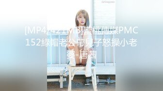 蜜桃传媒PMC257自慰小妈被继子操翻