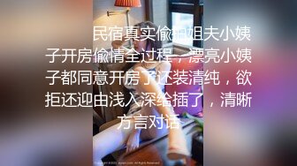 女神级健身教练 大长腿御姐【梦琪】线下外围土豪 种情趣全自动女上后入肏出臀浪[MP4/299MB]