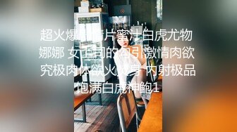 亨利夫妇【顶级性爱绿意盎然】极品美娇妻6