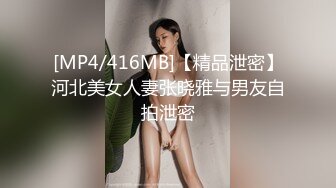 高颜值模特身材骚货女友上位啪啪