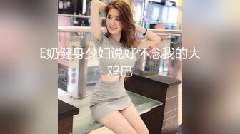 STP31073 卡哇伊极品美少女！双马尾外表甜美！脱下内裤跳蛋塞穴，翘起美臀特写，爽的娇喘呻吟不断