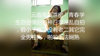 兩個輕熟婦太難滿足了,問起怎麽幹最舒服,發嗲浪叫說當然站著幹了