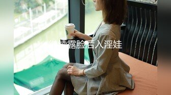 巨乳女学生真实约炮口爆骑乘实录