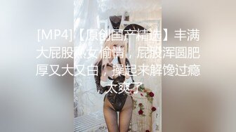 【新片速遞】&nbsp;&nbsp;⚫️⚫️重磅炸弹！把情色拍成艺术片的推特网红女神【小七软同学】订阅视图，各种性爱情景剧完整合集[4610M/MP4/02:25:00]