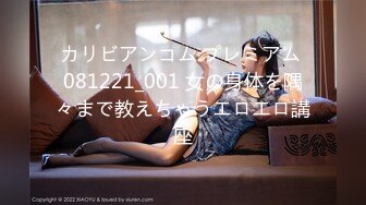 【文曲探花】新人小伙，酒店约小少妇，网袜情趣装，黑森林中淫水不断，啪啪暴插激情四射劲爆佳作