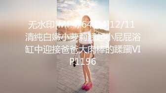 小清新甜美反差小姐姐『pinkloving』✿极品学妹坐在大鸡巴上弹力摇，超诱人饱满隆起白虎稚嫩小穴 大屌火力抽射