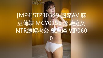 STP26707 有点小羞涩眼镜妹子，酒店开房啪啪露脸口交卖力口，无套操蜜穴