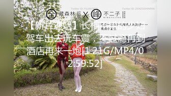 新合集~年末颜值女神回归【狗蛋】逼带跳弹~淫水滚滚~扣逼自慰秀【31V】 (15)