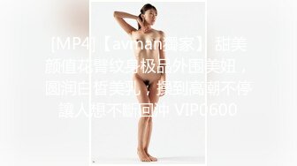 [MP4/ 400M] 网红脸轻熟女天天这样玩穴，三洞全开，无套啪啪肛交插嘴，独家角度深入，享受性爱的乐趣