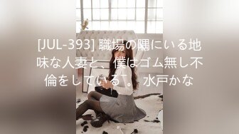 猛骑99苗条嫩妹，叫声好听可射。