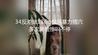 沈阳少妇享受我的大屌