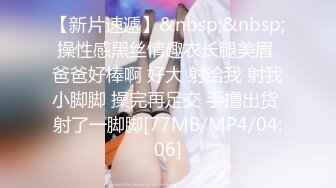 [MP4]STP25903 精东影业 JD-107 和姐姐的闺蜜发生不可描述的事情 VIP2209