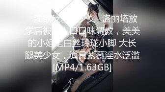 云南曲靖的学生妹