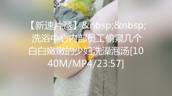 极品大长腿外围女，坐在身上揉捏奶子，超近距离视角口交