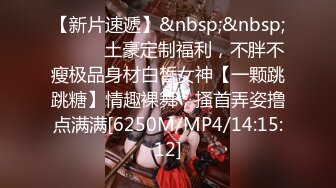 FSET-829 女友雖然是巨乳不過性格傲嬌 2人獨處時愛上我的肉棒[中文字幕]