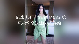 潘多拉極品流出極品素人氣質人妻大奶美穴全裸誘惑好像上她[66P/629M]