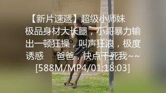 (sex)20230826_奶心小妖精_61876394