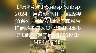 [MP4/980M]4/2最新 粉红情趣漏奶内衣，猫耳朵装扮，自慰掰穴VIP1196