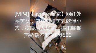 [MP4/933MB]7-29租豪车钓拜金女约啪良家白领，相貌一般身材好，床上任意玩弄两炮内射很温柔