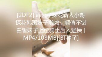 [MP4/ 1.39G]&nbsp;&nbsp;01年新人嫩妹和炮友开房啪啪，骑脸插嘴大屁股坐上来&nbsp;&nbsp;，抱着猛操多毛肥穴，搞得妹子直喊疼