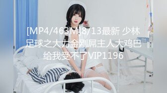 [MP4]极品超人气极品名穴嫩模▌雅捷x茶理▌双头龙互肏蜜穴 学姐带坏新人 女女肉欲大解放