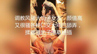 【桃视频】女神的秘密(下)