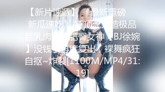 后入96年小美女，我受不了了