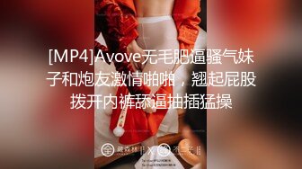 赵总极品寻花娇喘呻吟很嗲外围妹，老公操我大长腿颜值美女，翘起屁股揉捏好想要，大屁股骑坐啪啪啪声