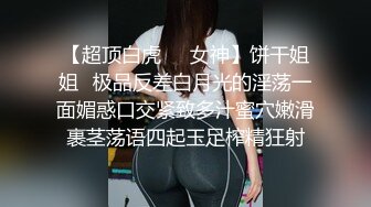 SR级！清纯双马尾妹子内裤勒出逼缝白色印花连衣裙极品美腿小姐姐，白色内内漏毛