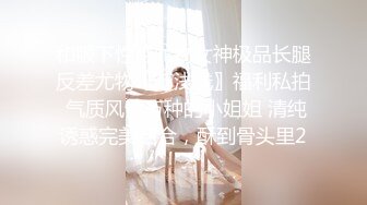 [MP4/ 1000M] 反差性感学姐校园女神FortuneCuttieJK姐姐的特别调教，强制足交加内射