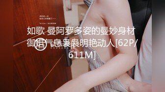 自录无水印 【妖娆欲姐】P13 丝袜内衣上帝视角诱惑裸舞5月3-11【16V】 (8)