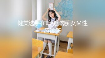 快乐的小仙女~大中午翘起屁股看电视，肥满多汁的阴穴，男友后入，舒服地叫了出来，满满的生活气息！