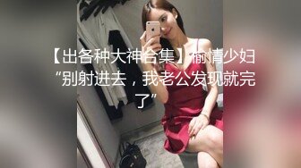 商场女厕全景偷拍多位美女少妇各种姿势嘘嘘 (2)