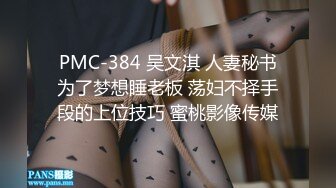 大奶小少妇，老公出差约炮操逼，开裆肉丝无套抽插，边操边给老公打电话，操的大奶直晃动