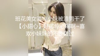 ??性感女秘书??办公室偷情老板的骚货女秘书，极品翘臀老板肯定没少用，平时高高在上的女神在大鸡巴下变成淫荡骚母狗