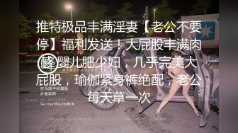 ❤️风骚少妇穿上性感情趣网衣舔弄深喉口交拨开内裤摸逼上位骑坐猛操