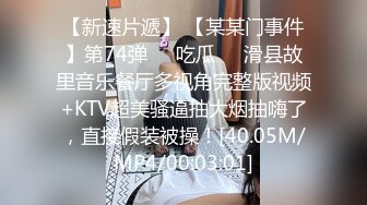 [MP4/573MB]【AI画质增强】 死鬼讨厌~叫声销魂 很有女人味的性感少妇，表情极其淫荡！