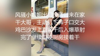 【新片速遞】 丝袜高跟露脸气质美女直播大秀，微胖才是极品跟狼友互动撩骚，镜头前展示，做在椅子上揉奶玩逼发骚自慰呻吟[2.11G/MP4/05:05:37]