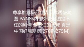 STP15734 老板娘SPA挑战风油精跳蛋塞逼自慰，近距离特写拉扯自摸搞得呻吟连连，浴室洗澡炮友后入猛操