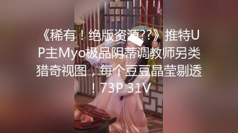 (天美傳媒)(tmp-0046)(20230303)情慾小姐姐服務我的大肉棒-溫芮欣