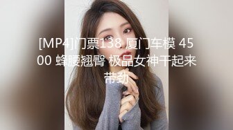 【失眠的小羊】在校大学生，带闺蜜下海，极品美乳，在大哥们的金钱攻势下脱光 (4)