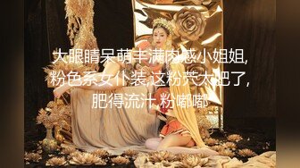 发骚小仙女奶子比心撅着屁股给狼友看，淫水多多特写展示