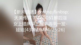 ★☆震撼福利☆★推特极品大神【我和侄女】11约最新作集合4K超清版！把侄女操怀孕已两个月身孕，77P 73V，强烈推荐 (3)