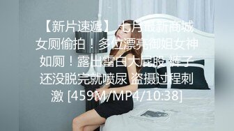 约会新婚人妻被草哭说我鸡巴太大操完老公没法用了