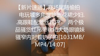 [2DF2]最新众筹购买摄影大咖作品【单车女孩猫猫】穿迷你短裙学骑脚踏车骑到房间去四点全露x性爱视频x学长视角 - [MP4/278MB][BT种子]