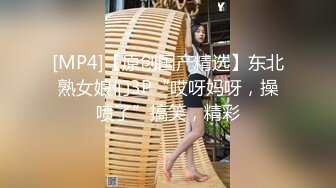 RAS-403揭露巨乳女醫師反差癡女慾求不滿