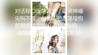 把高冷女神绑回家随意玩弄