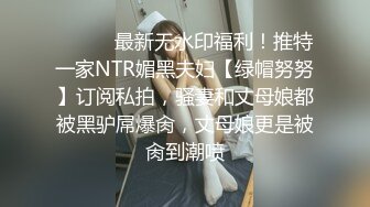 [MP4]颜值不错性感黑丝妹子啪啪，穿着衣服摸奶调情蹲着口交上位骑坐大力猛操