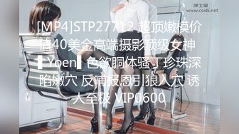 【AI换脸视频】江疏影 和知名女星在酒店约炮，就算体内射精也没关系